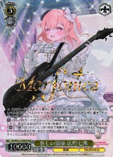 VG】10th anniversary Morfonica 広町 七深(箔押し)【EXS】DZ-BT10