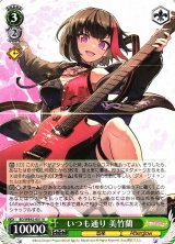 ヴァイスシュヴァルツ：エクストラ通販ならカードラボ！ (Page 37)
