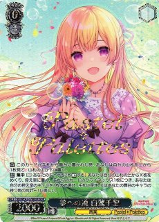 WS】かわいいのこだわり パレオ(箔押し)【BDR】BD/WE42-081BDRヴァイス