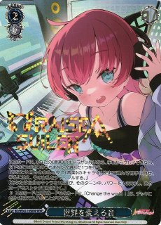 WS】理想を抱いて 今井リサ(箔押し)【BDR】BD/WE42-084BDRヴァイス