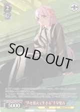 ヴァイスシュヴァルツ：エクストラ通販ならカードラボ！ (Page 35)