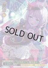 ヴァイスシュヴァルツ：エクストラ通販ならカードラボ！ (Page 3)
