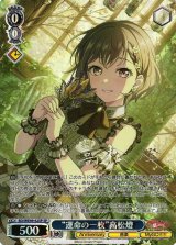 ヴァイスシュヴァルツ：エクストラ通販ならカードラボ！ (Page 43)