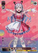 ヴァイスシュヴァルツ：エクストラ通販ならカードラボ！ (Page 43)