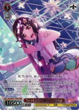 ヴァイスシュヴァルツ：エクストラ通販ならカードラボ！ (Page 43)