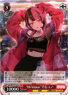 VG】ディセクション・エンジェル【SR】DZ-BT09/SR26『ケテル