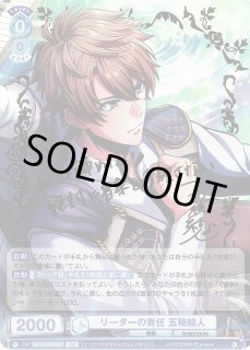 Amazon.co.jp: 荒咬オウガ SSP ホロスターズ サイン : おもちゃ