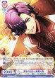 画像2: 【WSB】誕生日2021 美園礼音(箔押し)【BR】fARG/01B-014B (2)