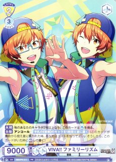 アイドルマスター SideMヴァイスシュヴァルツ ブラウ通販なら