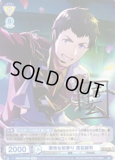 アイドルマスター SideMヴァイスシュヴァルツ ブラウ通販ならカードラボ！