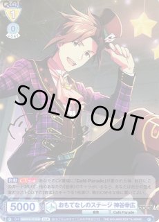 アイドルマスター SideMヴァイスシュヴァルツ ブラウ通販ならカードラボ！
