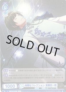 アイドルマスター SideMヴァイスシュヴァルツ ブラウ通販ならカードラボ！
