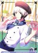 画像1: 【WSB】甘やかなステップ 北村想楽(箔押し)【BR】ISM/01B-005B (1)