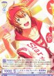 画像2: 【WSB】ビビッドなフレーバー 若里春名(箔押し)【BR】ISM/01B-001B (2)