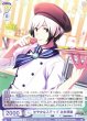 画像2: 【WSB】甘やかなステップ 北村想楽(箔押し)【BR】ISM/01B-005B (2)