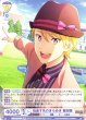 画像2: 【WSB】指差す先のきらめき 舞田類(箔押し)【BR】ISM/01B-006B (2)