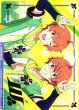 画像1: 【WSB】ファーストグロース W(箔押し)【BR】ISM/01S-016B (1)
