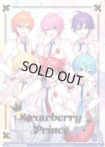 画像2: 【WSB】すとぷり(箔押し)【BR】STPR/02B-061B (2)