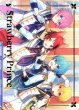 画像1: 【WSB】Are you Ready?(箔押し)【PR】STPR/PR-002B (1)