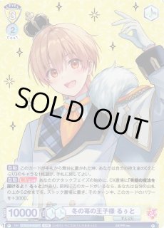 すとぷりヴァイスシュヴァルツ ブラウ通販ならカードラボ! すとぷりヴァイスシュヴァルツ ブラウ通販ならカードラボ!