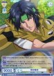 画像1: 【WSB】幸村精市(箔押し)【BR】TNPR/01B-003B (1)