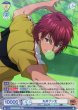 画像1: 【WSB】丸井ブン太(箔押し)【BR】TNPR/01B-004B (1)