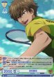 画像1: 【WSB】忍足謙也(箔押し)【BR】TNPR/01B-005B (1)
