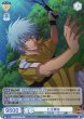 画像1: 【WSB】仁王雅治(箔押し)【BR】TNPR/01B-008B (1)