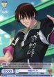 画像1: 【WSB】神尾アキラ(箔押し)【BR】TNPR/01B-011B (1)