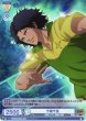 画像1: 【WSB】千歳千里(箔押し)【BR】TNPR/01B-012B (1)