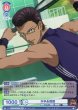 画像1: 【WSB】木手永四郎(箔押し)【BR】TNPR/01B-023B (1)