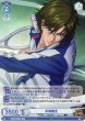 画像1: 【WSB】手塚国光(箔押し)【BR】TNPR/01B-046B (1)