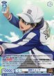 画像1: 【WSB】越前リョーマ(箔押し)【BR】TNPR/01B-047B (1)