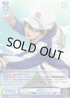 新テニスの王子様ヴァイスシュヴァルツ ブラウ通販ならカードラボ！