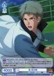 画像1: 【WSB】鳳 長太郎(箔押し)【BR】TNPR/01B-050B (1)