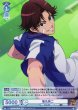 画像1: 【WSB】菊丸英二(箔押し)【BR】TNPR/01B-051B (1)