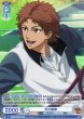 画像1: 【WSB】芥川慈郎(箔押し)【BR】TNPR/01B-053B (1)