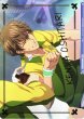画像2: 【WSB】忍足謙也(箔押し)【BR】TNPR/01B-005B (2)
