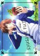 画像2: 【WSB】不二周助(箔押し)【BR】TNPR/01B-043B (2)