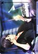 画像2: 【WSB】跡部景吾(箔押し)【BR】TNPR/01B-045B (2)