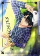 画像2: 【WSB】越前リョーマ(箔押し)【BR】TNPR/01B-047B (2)