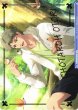 画像2: 【WSB】鳳 長太郎(箔押し)【BR】TNPR/01B-050B (2)