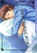 画像2: 【WSB】芥川慈郎(箔押し)【BR】TNPR/01B-053B (2)