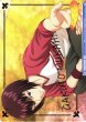 画像2: 【WSB】向日岳人(箔押し)【BR】TNPR/01B-056B (2)