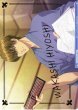画像2: 【WSB】日吉 若(箔押し)【BR】TNPR/01B-057B (2)