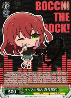WS】普通じゃないことへの憧れ 喜多郁代(サイン+箔押し)【SSP】BTR