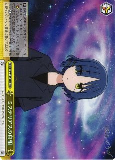 ヴァイスシュバルツ PSA10 漆原 るか SP サイン ヴァイスシュヴァルツ
