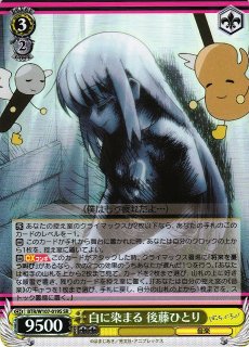 WS】普通じゃないことへの憧れ 喜多郁代(サイン+箔押し)【SSP