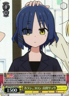 ビルディバイドブライト ミステリアス?山田リョウ 緩ま ビルディバイドブライト ミステリアス?山田リョウ 緩ま