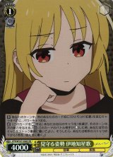 ヴァイスシュヴァルツ：ヴァイスサイド通販ならカードラボ！ (Page 169)